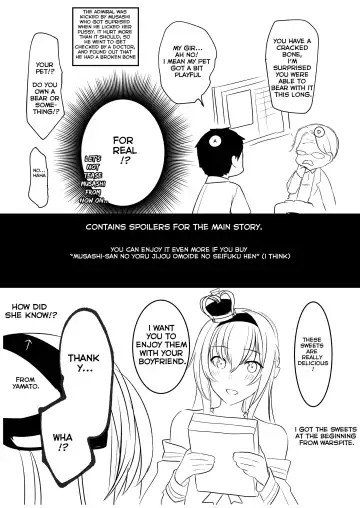 [Yunamaro] Musashi-san no Yoru Jijou Shoya Hen Fhentai.net - Page 47