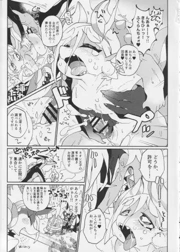 [Pepo] HIGHLIGHT Fhentai - Page 22