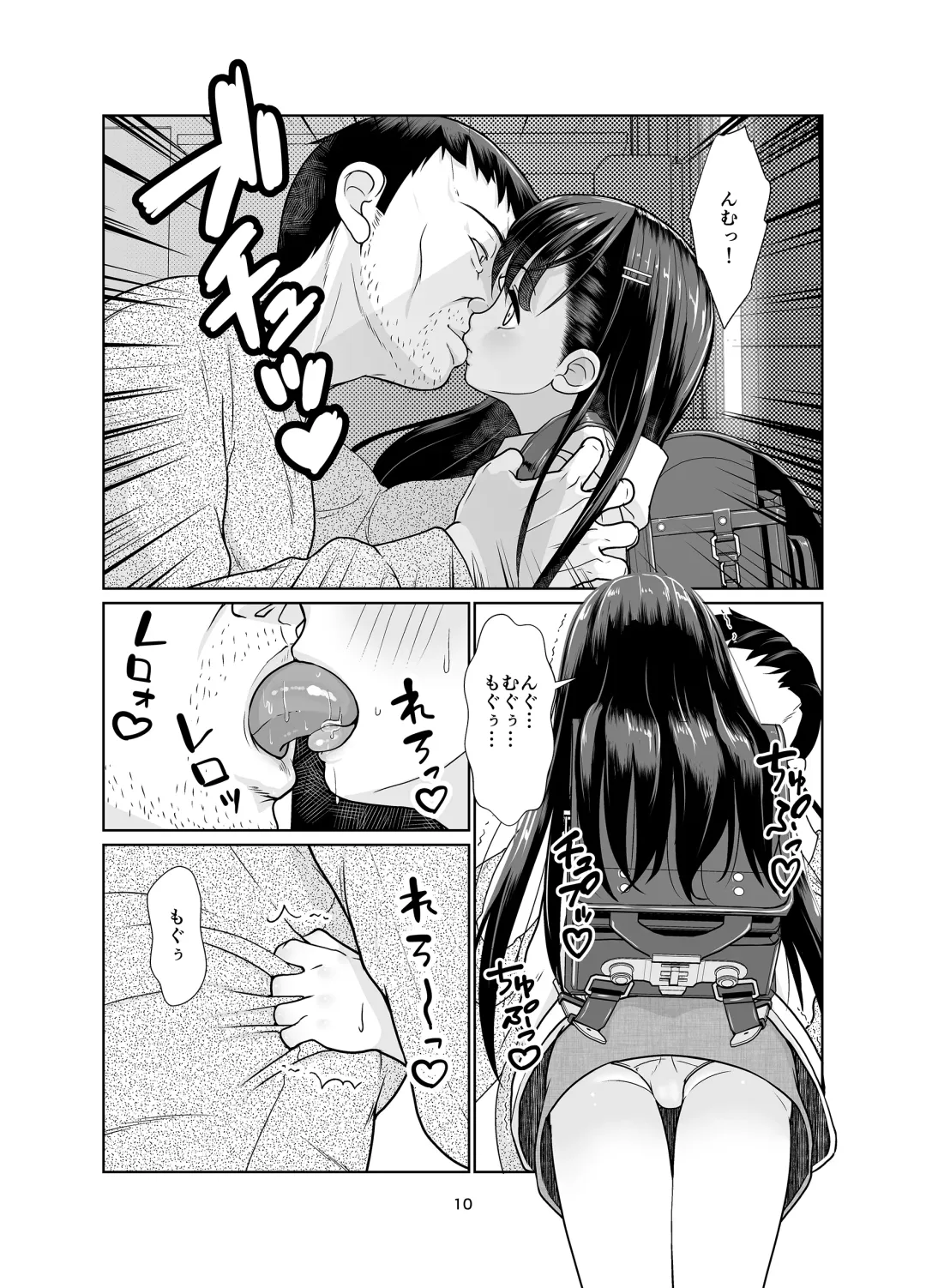 [Misooden] Kenryoku Kakusa Lovers Lolicon no Koibito ni Natta 9-saiji Fhentai.net - Page 10