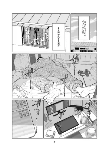 [Misooden] Kenryoku Kakusa Lovers Lolicon no Koibito ni Natta 9-saiji Fhentai.net - Page 5