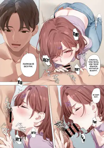 [Yd] Murasaki no Yume | Пурпурная фантазия Fhentai - Page 16