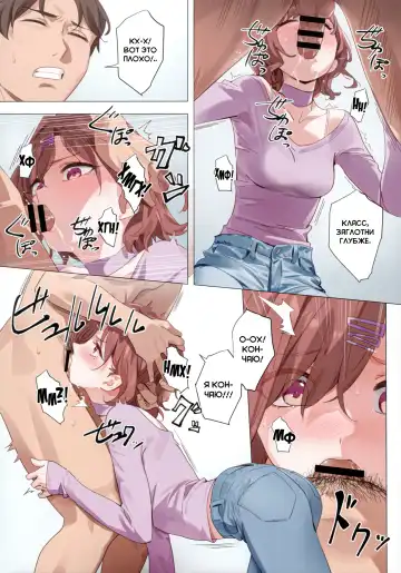 [Yd] Murasaki no Yume | Пурпурная фантазия Fhentai - Page 17