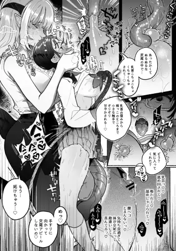 [Tama No Chichi] Inma Senyou Sharyou JK Yurichi Kansen~ Kyuukou Chikubi Zetchou Iki~ Fhentai.net - Page 21