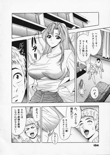 [Tanaka Kouji] Mogitate Marina-chan 1 Fhentai.net - Page 145