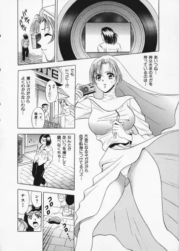 [Tanaka Kouji] Mogitate Marina-chan 1 Fhentai.net - Page 20