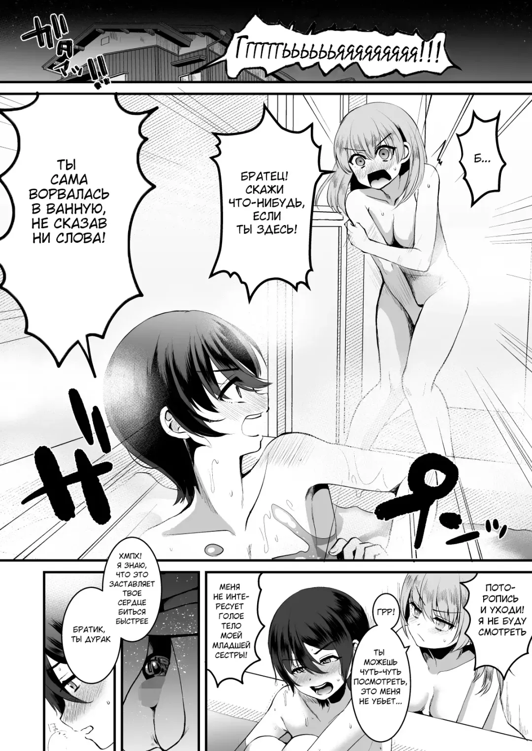[Komezawa] Heroine Race Nukegake Oji-san. | Старик побеждает в гонке героинь №1 Fhentai - Page 15