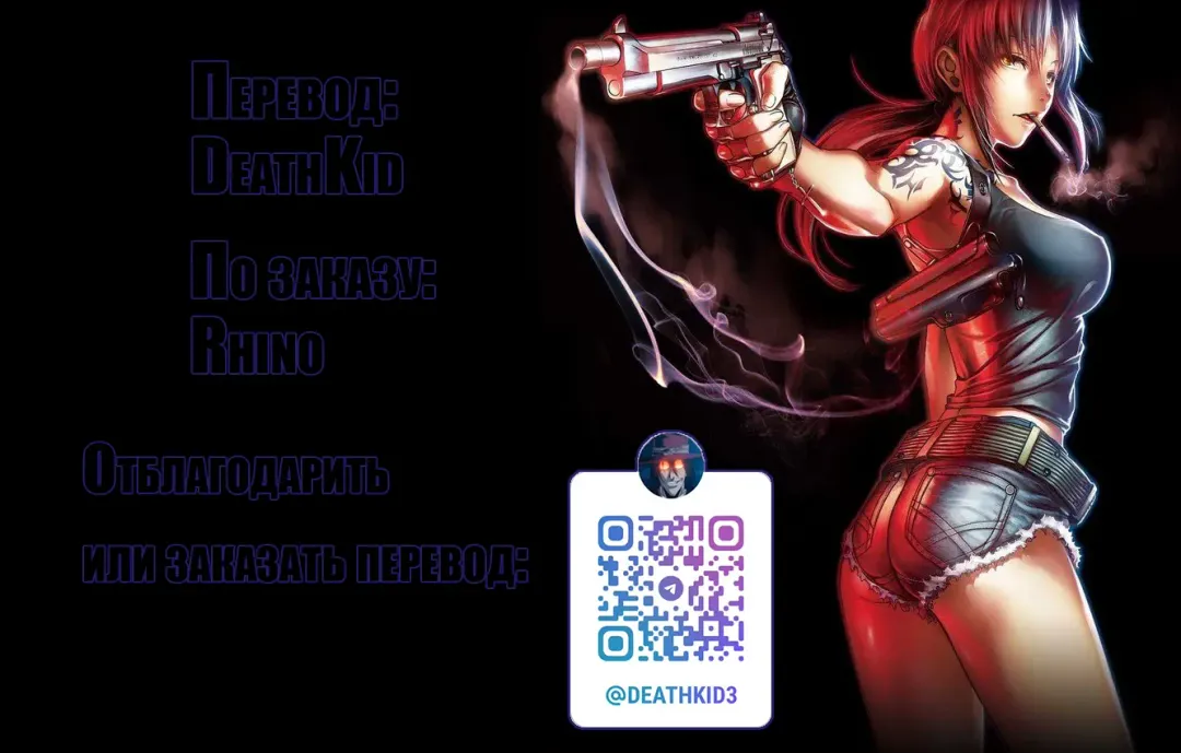 [Komezawa] Heroine Race Nukegake Oji-san. | Старик побеждает в гонке героинь №1 Fhentai - Page 34