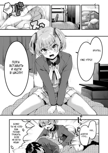 [Komezawa] Heroine Race Nukegake Oji-san. | Старик побеждает в гонке героинь №1 Fhentai.net - Page 2