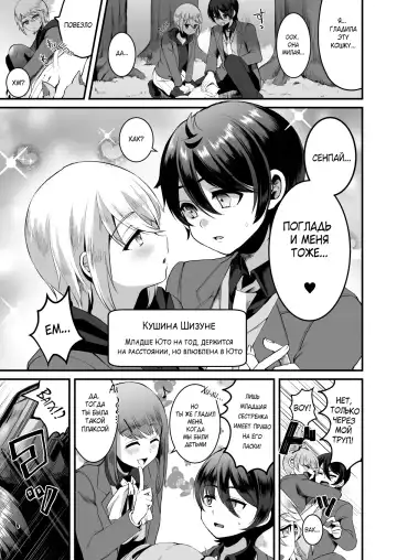 [Komezawa] Heroine Race Nukegake Oji-san. | Старик побеждает в гонке героинь №1 Fhentai.net - Page 4