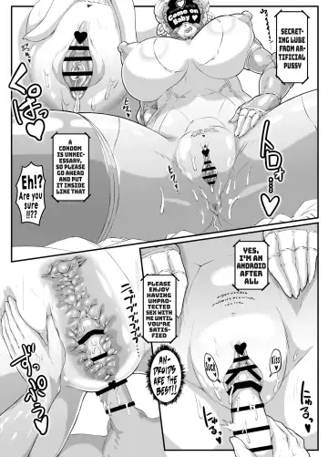 [Andojing] Android no Ofuroya-san PLAYBOT Soukangou Fhentai - Page 14