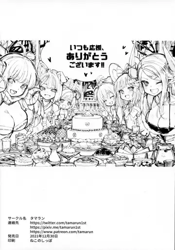 [Tamarun] Andira La Land III | Андира Ла-Ла Ленд - Глава 3 Fhentai - Page 29