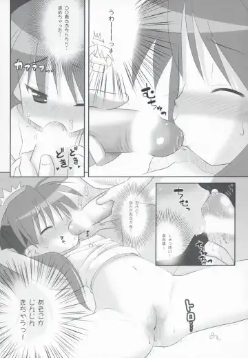 [Misooden] KAGA MINE Fhentai.net - Page 15