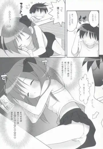 [Misooden] KAGA MINE Fhentai.net - Page 8