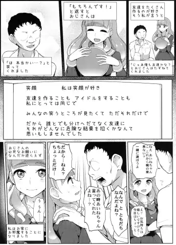 [Tyranu] Aine no Tomodachi Diary Fhentai.net - Page 3