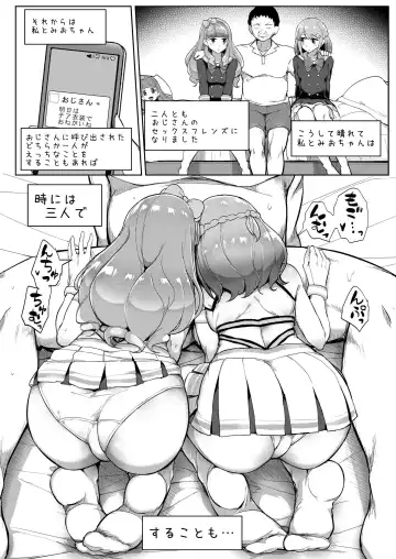 [Tyranu] Aine no Tomodachi Diary Vol. 2 Fhentai.net - Page 17