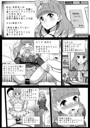 [Tyranu] Aine no Tomodachi Diary Vol. 2 Fhentai.net - Page 2