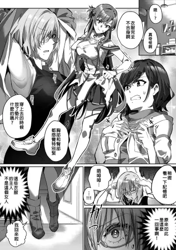 [Duokuma] Comiket ni Ikitai! Fhentai - Page 13