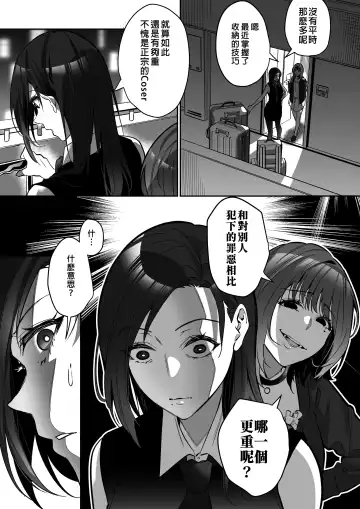 [Duokuma] Comiket ni Ikitai! Fhentai - Page 16