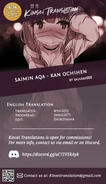 [Ramuda] Saimin Aqa - Kan Ochi Hen Fhentai.net - Page 8