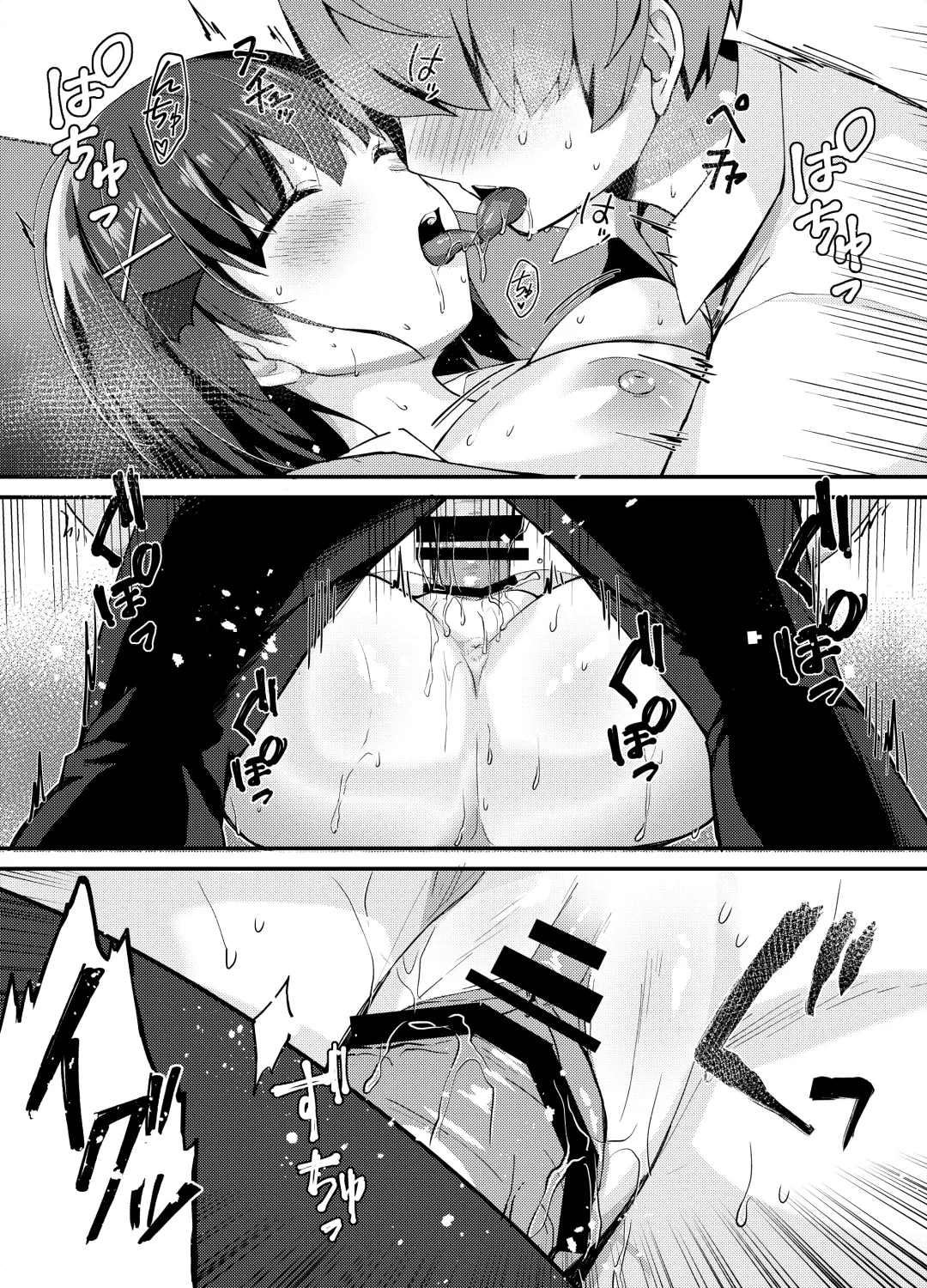 [Mottsuo] Love is Over! Fhentai - Page 17