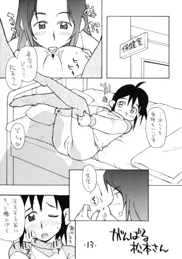 [Hirayan - Nishinozawa Kaorisuke] Okosama Lunch Kagai Jugyou 2 Light Fhentai - Page 12