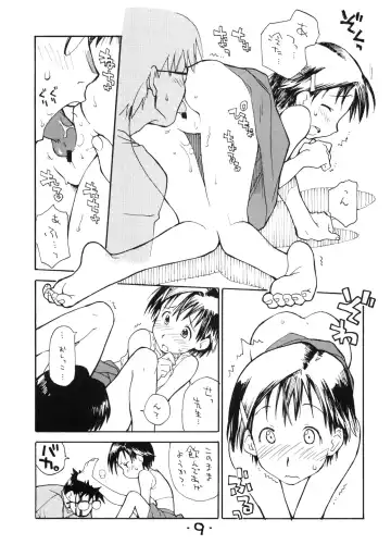 [Hirayan - Nishinozawa Kaorisuke] Okosama Lunch Kagai Jugyou 2 Light Fhentai - Page 8