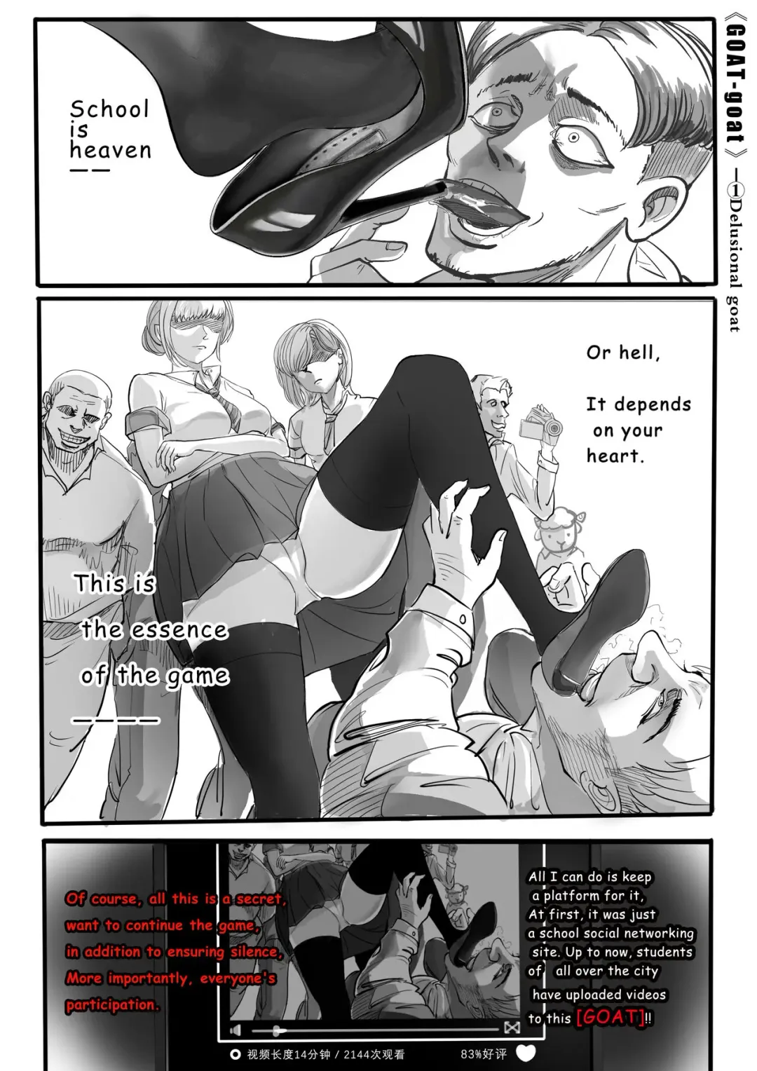 GOAT-goat chapter 1 Fhentai.net - Page 1