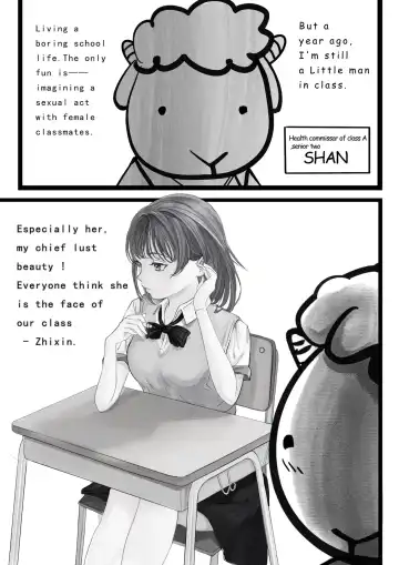 GOAT-goat chapter 1 Fhentai.net - Page 2