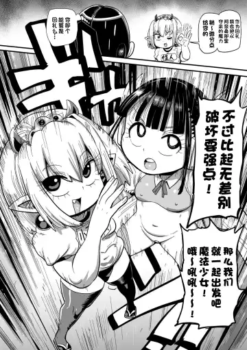 [Kiliu] Yousei no Mahou Shoujo Anna Ch. 3 Fhentai.net - Page 22