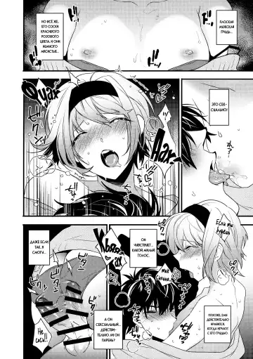 [Makuro] Yotta Ikioi de Hotel ni Tsurekomare Josou Shita Otoko ni Nazeka Ore ga Horareru Hanashi Fhentai.net - Page 11