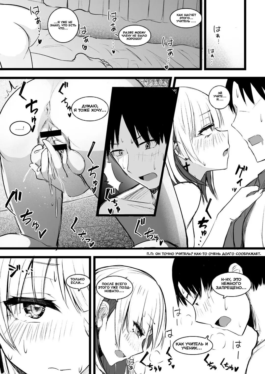 [Akiamare] Futanari JK Naria-chan Fhentai - Page 23