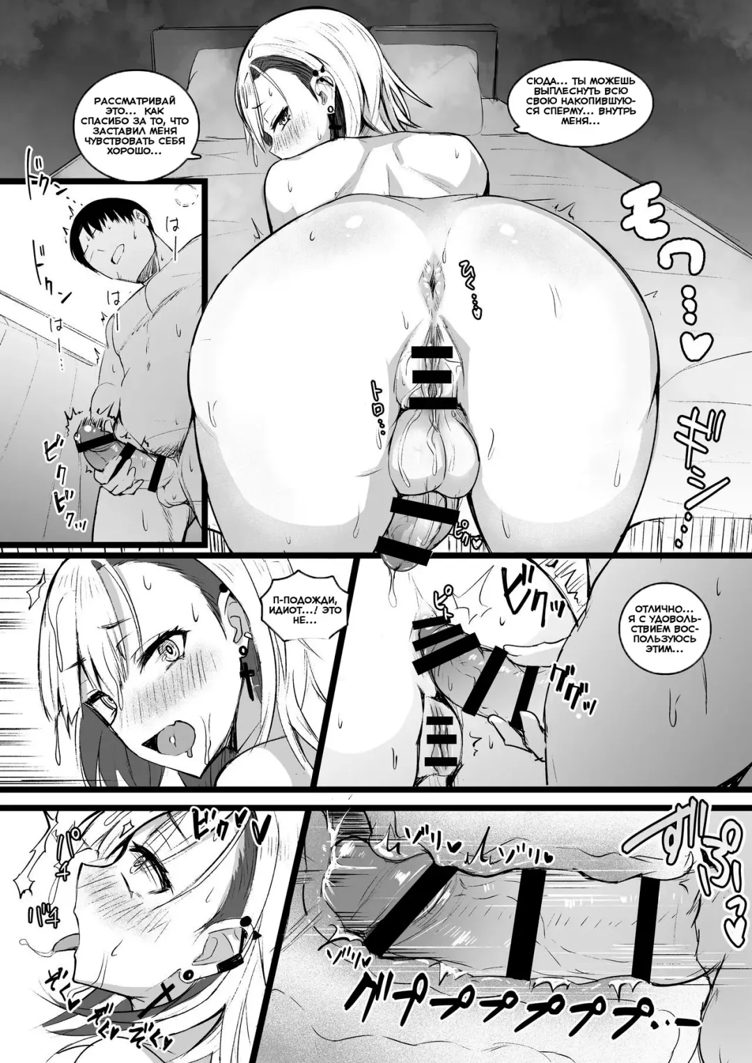 [Akiamare] Futanari JK Naria-chan Fhentai - Page 30