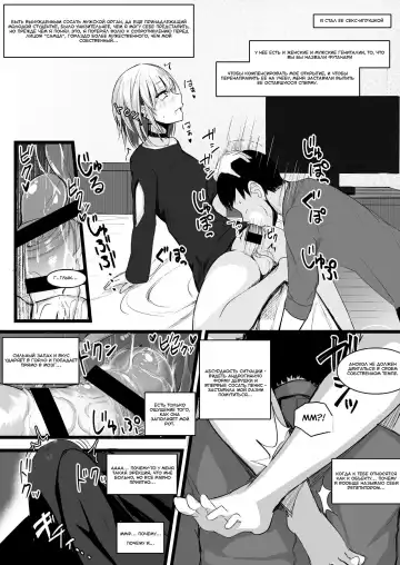 [Akiamare] Futanari JK Naria-chan Fhentai - Page 8