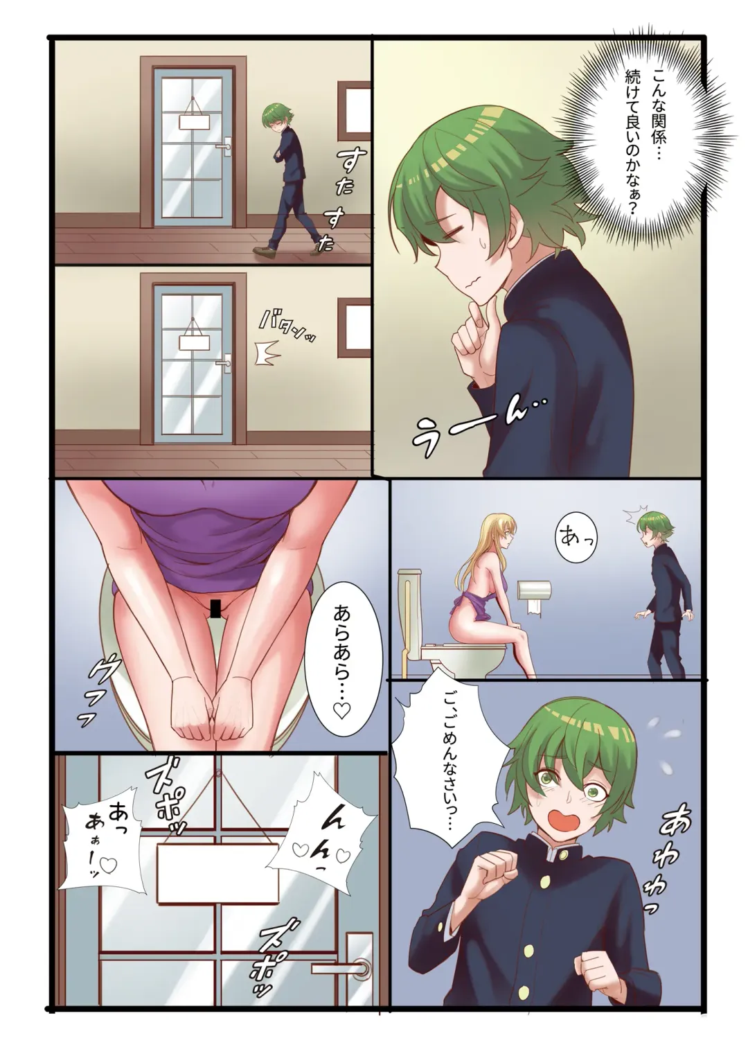 Boku to  Ryoubo-san no Kyoudou Seikatsu Fhentai - Page 23