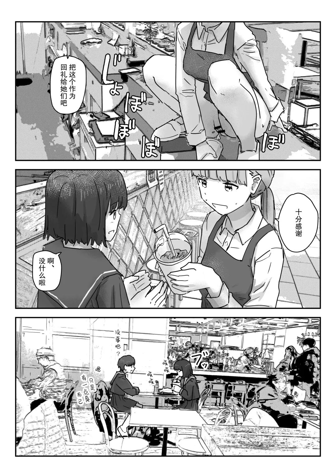 [Kakuninii] Utsuru to Norinori de Nandemo Ukeirechau Video Camera Fhentai - Page 22