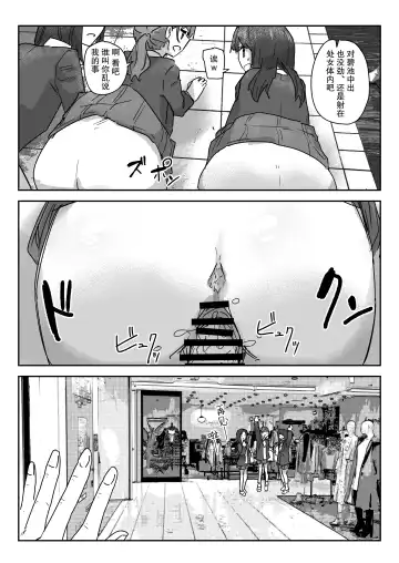 [Kakuninii] Utsuru to Norinori de Nandemo Ukeirechau Video Camera Fhentai - Page 14