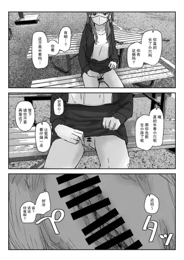 [Kakuninii] Utsuru to Norinori de Nandemo Ukeirechau Video Camera Fhentai - Page 24