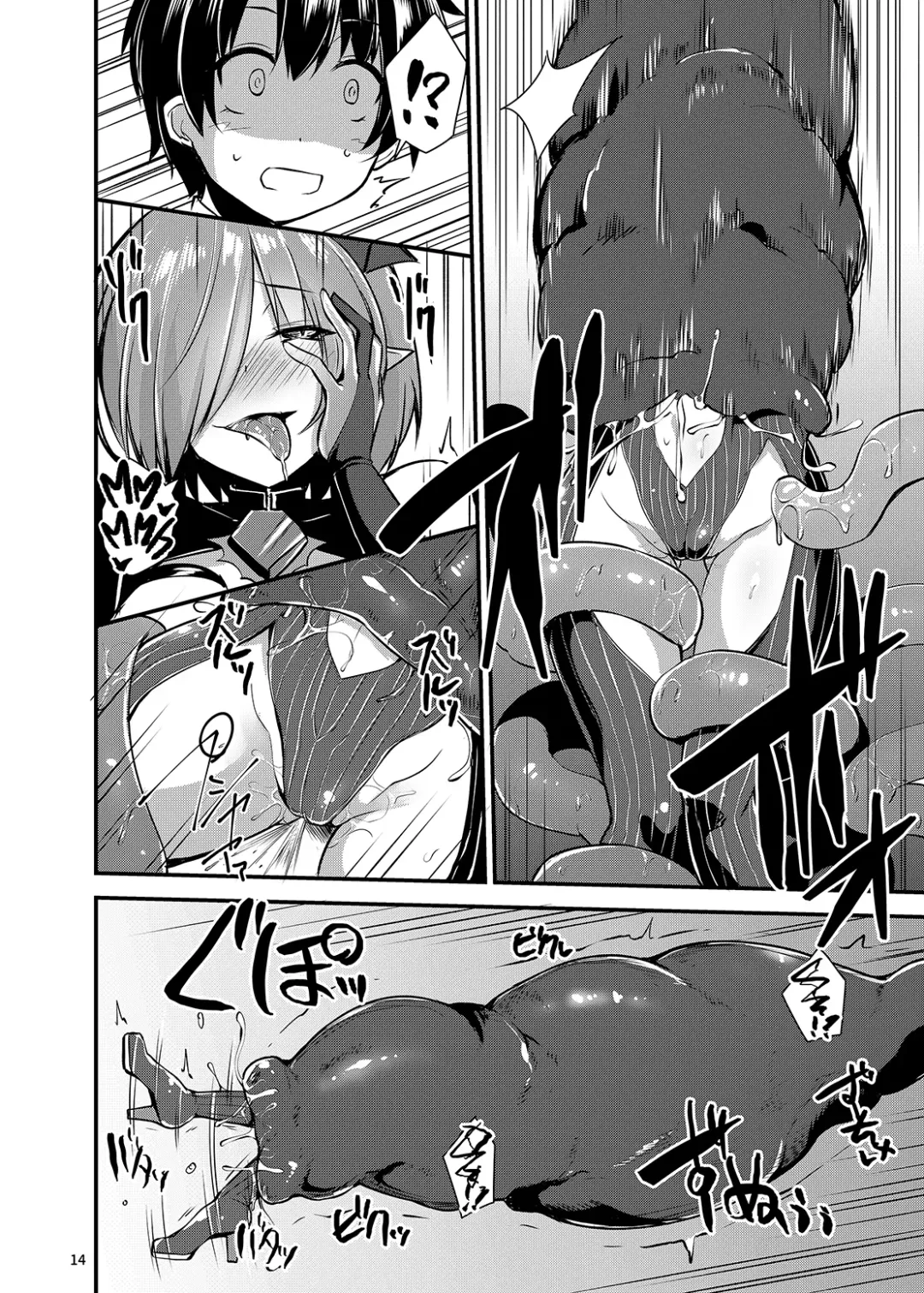 [Kirisaki Byakko] A Book About a Corrupted Mash Recklessly Making Love to Her NTR'd Master Fhentai.net - Page 13