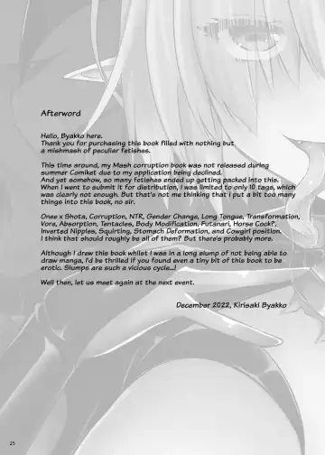 [Kirisaki Byakko] A Book About a Corrupted Mash Recklessly Making Love to Her NTR'd Master Fhentai.net - Page 24