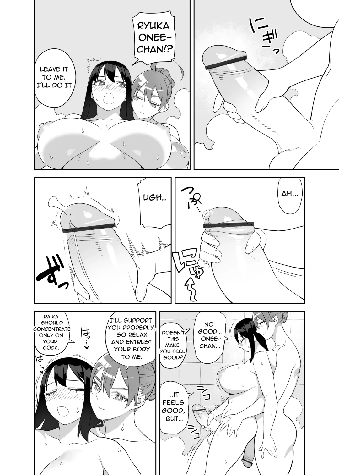 [Hidarikiki] Bakunyu Sisters ha Gakuenchou no Musume Fhentai - Page 13
