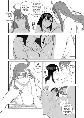 [Hidarikiki] Bakunyu Sisters ha Gakuenchou no Musume Fhentai.net - Page 17