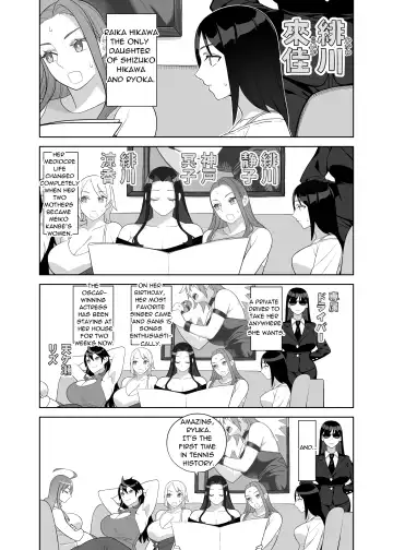 [Hidarikiki] Bakunyu Sisters ha Gakuenchou no Musume Fhentai.net - Page 3