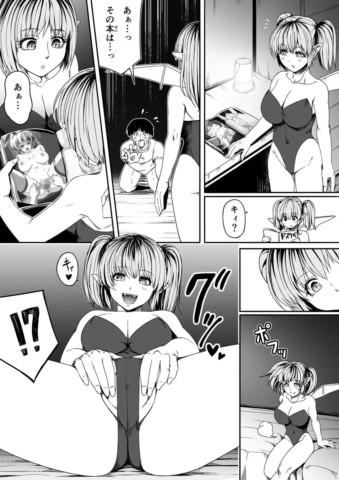 [Road] Chikara Aru Succubus wa Seiyoku o Mitashitai dake. 7 Fhentai.net - Page 33