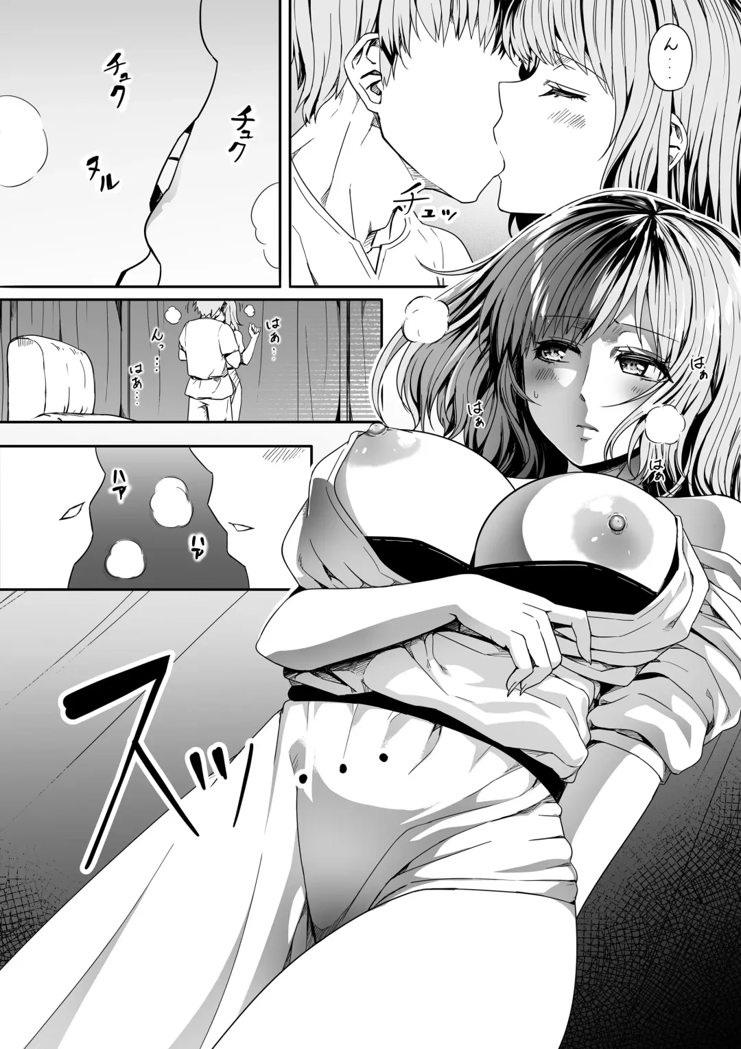 [Road] Chikara Aru Succubus wa Seiyoku o Mitashitai dake. 7 Fhentai.net - Page 99