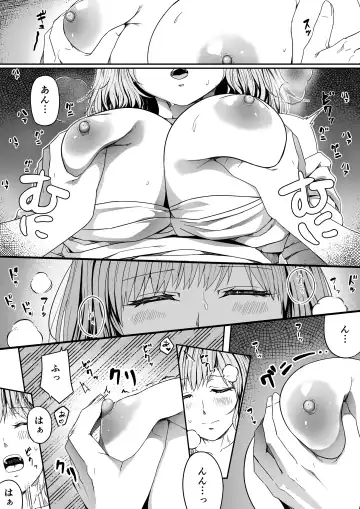 [Road] Chikara Aru Succubus wa Seiyoku o Mitashitai dake. 7 Fhentai.net - Page 100