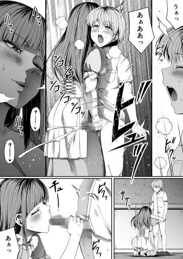 [Road] Chikara Aru Succubus wa Seiyoku o Mitashitai dake. 7 Fhentai.net - Page 16