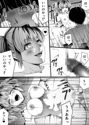 [Road] Chikara Aru Succubus wa Seiyoku o Mitashitai dake. 7 Fhentai.net - Page 37