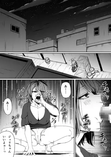 [Road] Chikara Aru Succubus wa Seiyoku o Mitashitai dake. 7 Fhentai.net - Page 43