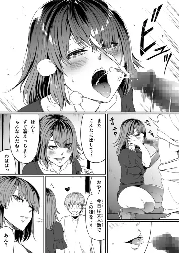 [Road] Chikara Aru Succubus wa Seiyoku o Mitashitai dake. 7 Fhentai.net - Page 44