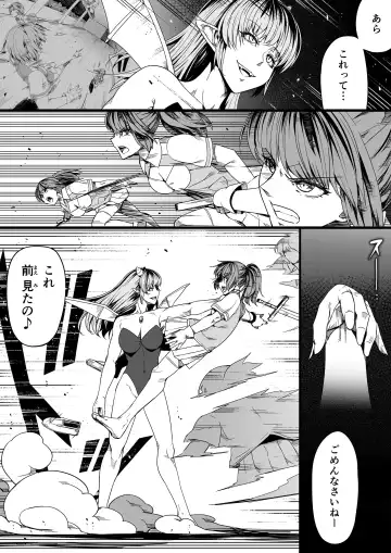 [Road] Chikara Aru Succubus wa Seiyoku o Mitashitai dake. 7 Fhentai.net - Page 74